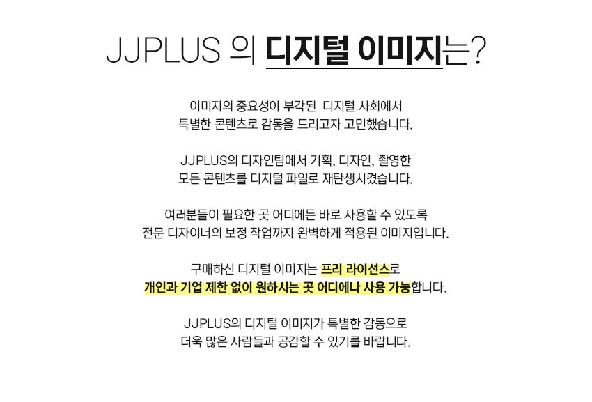 JJPLUS digital